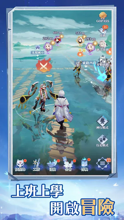 �����ٹ�����GO(�����ٹ�������Ϸ)v0.3.157 ��Ѱ��ͼ