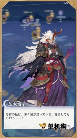 阴阳百鬼物语GO(阴阳百鬼卡牌游戏) 阴阳百鬼物语GO(阴阳百鬼卡牌游戏)