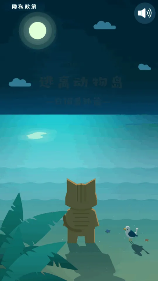 ���붯�ﵺ(���ﵺð�ս���)v1.01 ��׿���ͼ