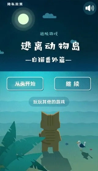 ���붯�ﵺ(���ﵺð�ս���)v1.01 ��׿���ͼ