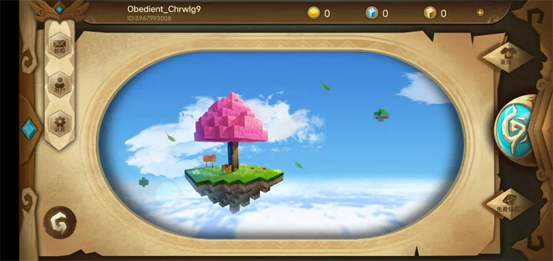 �յ�����2025���°汾v1.8 ��׿���ͼ