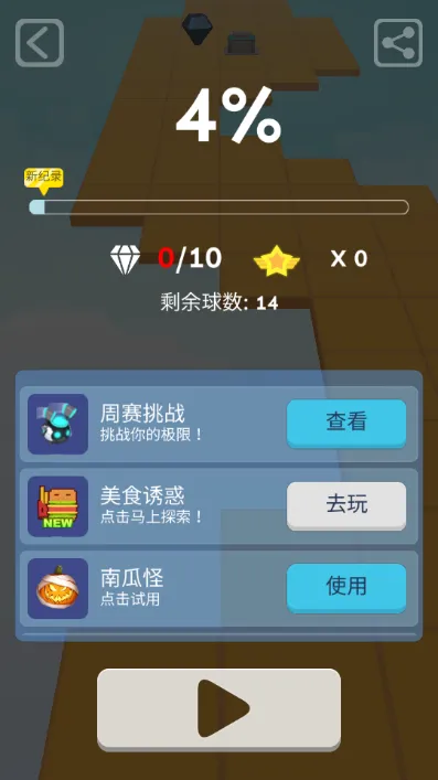 ��������վ�����԰(ħ������Ϸ����)