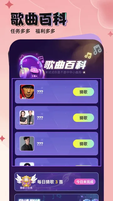 ���Ǹ���(�¸贳����Ϸ)v1.0.01 ��Ѱ��ͼ