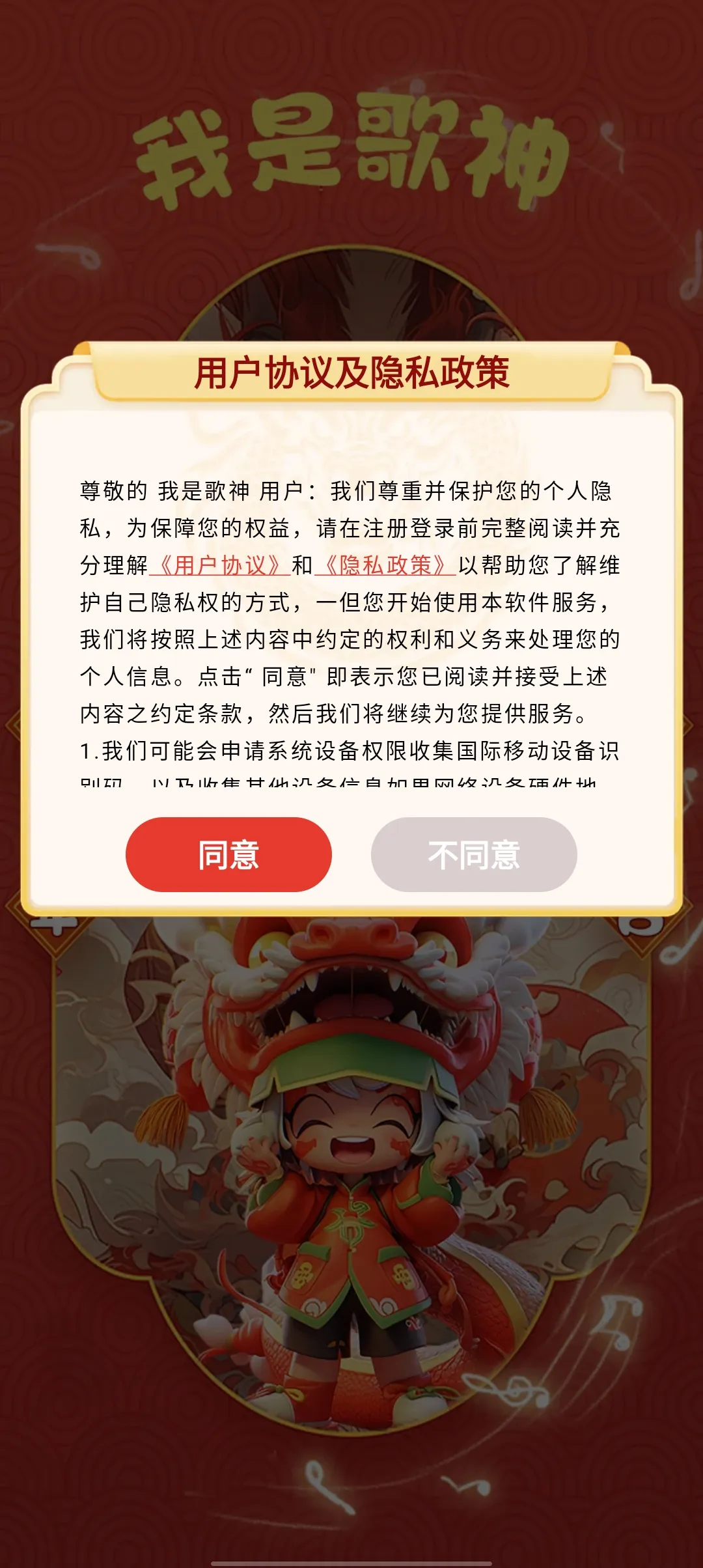 ���Ǹ���(�¸贳����Ϸ)v1.0.01 ��Ѱ��ͼ