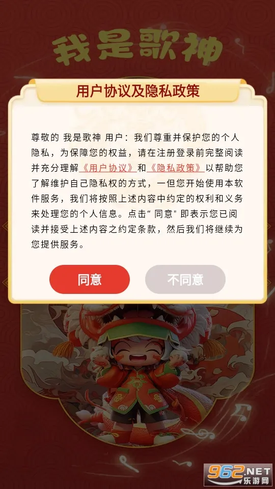 ���Ǹ���(�¸贳����Ϸ)v1.0.01 ��Ѱ��ͼ