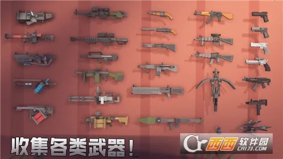 ǹ��ɥʬ�Ҵ���(ǹս�������)v7.1.0 �ٷ������ͼ