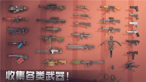 ǹ��ɥʬ�Ҵ���(ǹս�������)v7.1.0 �ٷ������ͼ