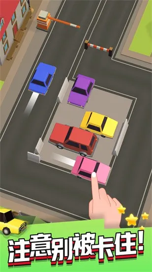 ӵ����λ(ͣ��������Ϸ)v1.01 ��Ѱ��ͼ