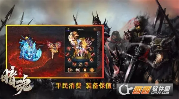 ��������2025���ذ�װv4.4.7 ��׿���ͼ