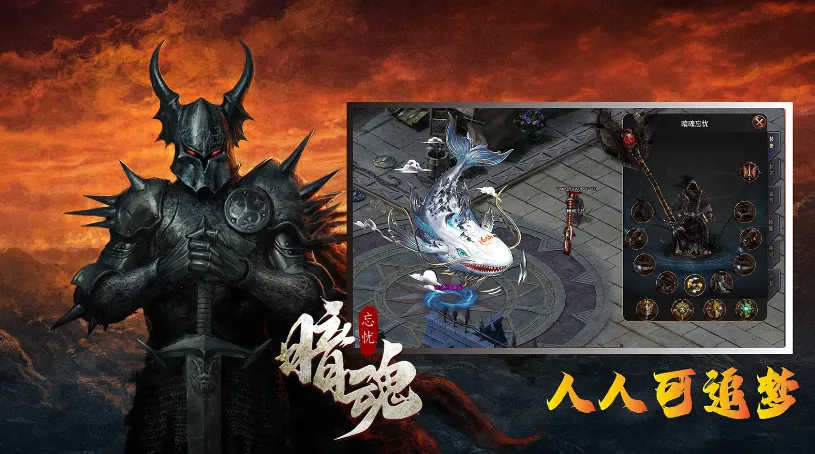 ��������2025���ذ�װv4.4.7 ��׿���ͼ