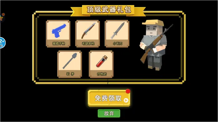 沙盒建筑像素2025最新版本 沙盒建筑像素2025最新版本