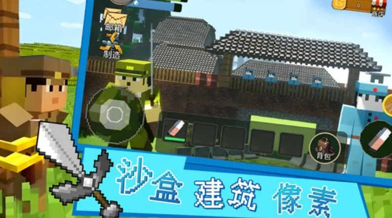 ɳ�н�������2025���°汾v1.0 ��׿���ͼ