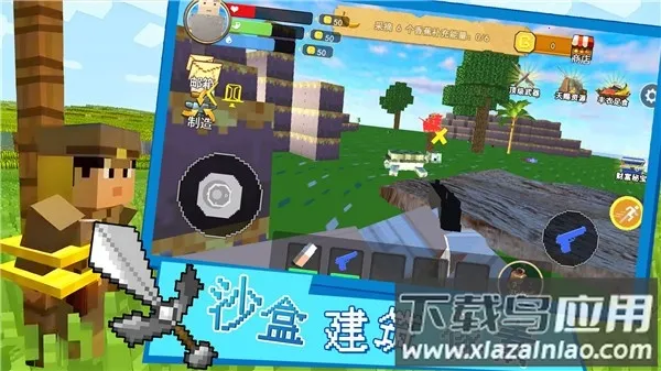 ɳ�н�������2025���°汾v1.0 ��׿���ͼ