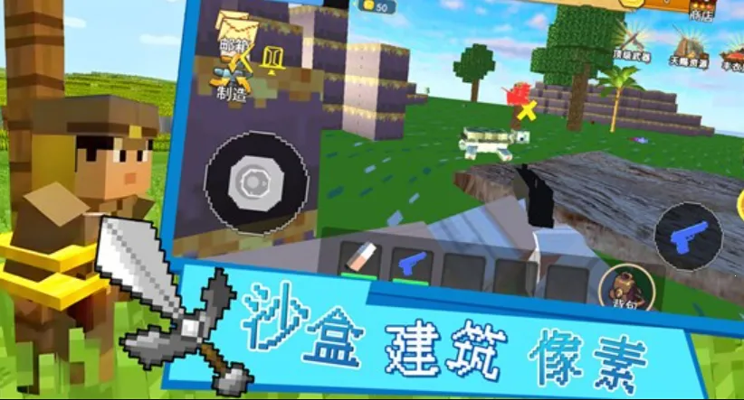 ɳ�н�������2025���°汾v1.0 ��׿���ͼ