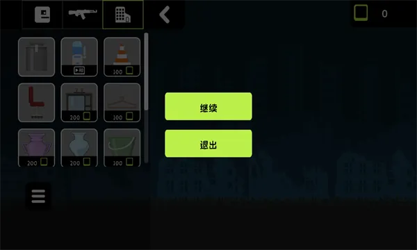 ɳ���ƻ�ģ����3D2025�ٷ����°汾v1.0.3 �ٷ������ͼ