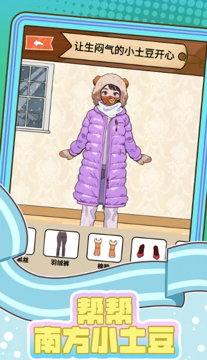 ����Ϸ�С����(���մ�����Ϸ)v1.0 ��Ѱ��ͼ