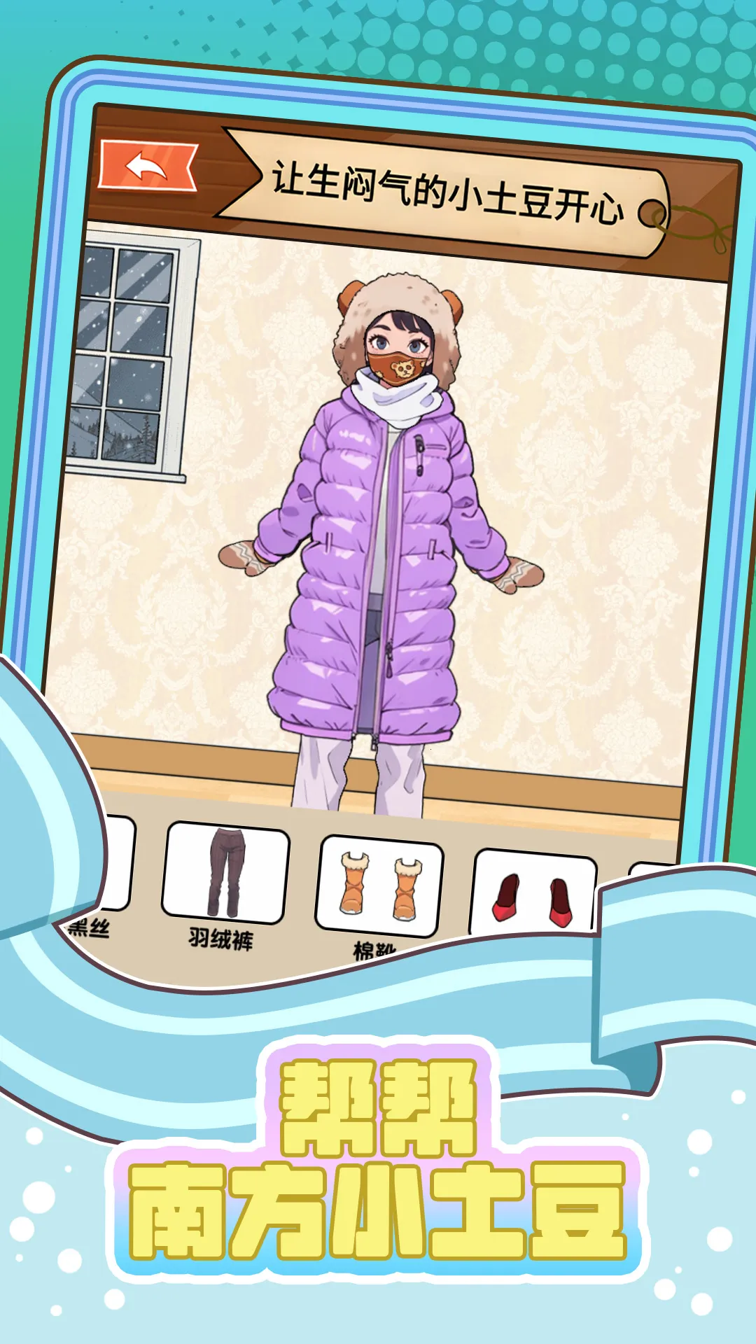 ����Ϸ�С����(���մ�����Ϸ)v1.0 ��Ѱ��ͼ