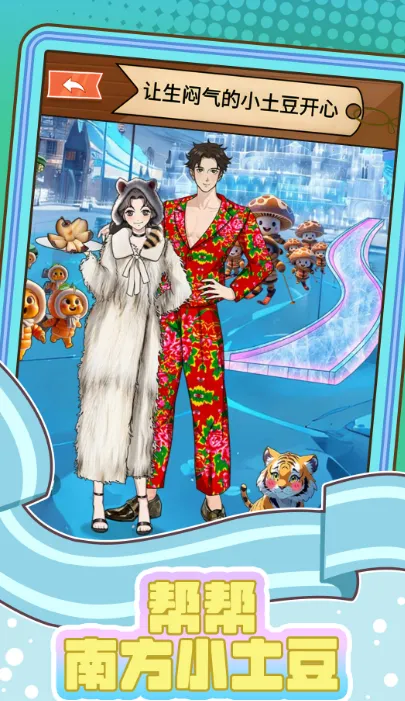 ����Ϸ�С����(���մ�����Ϸ)v1.0 ��Ѱ��ͼ