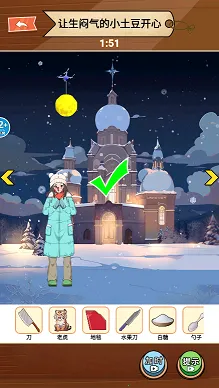 ����Ϸ�С����(���մ�����Ϸ)