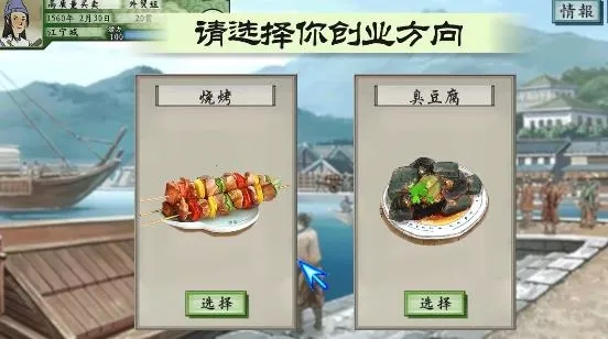 模拟大财主(模拟经营游戏) 模拟大财主(模拟经营游戏)