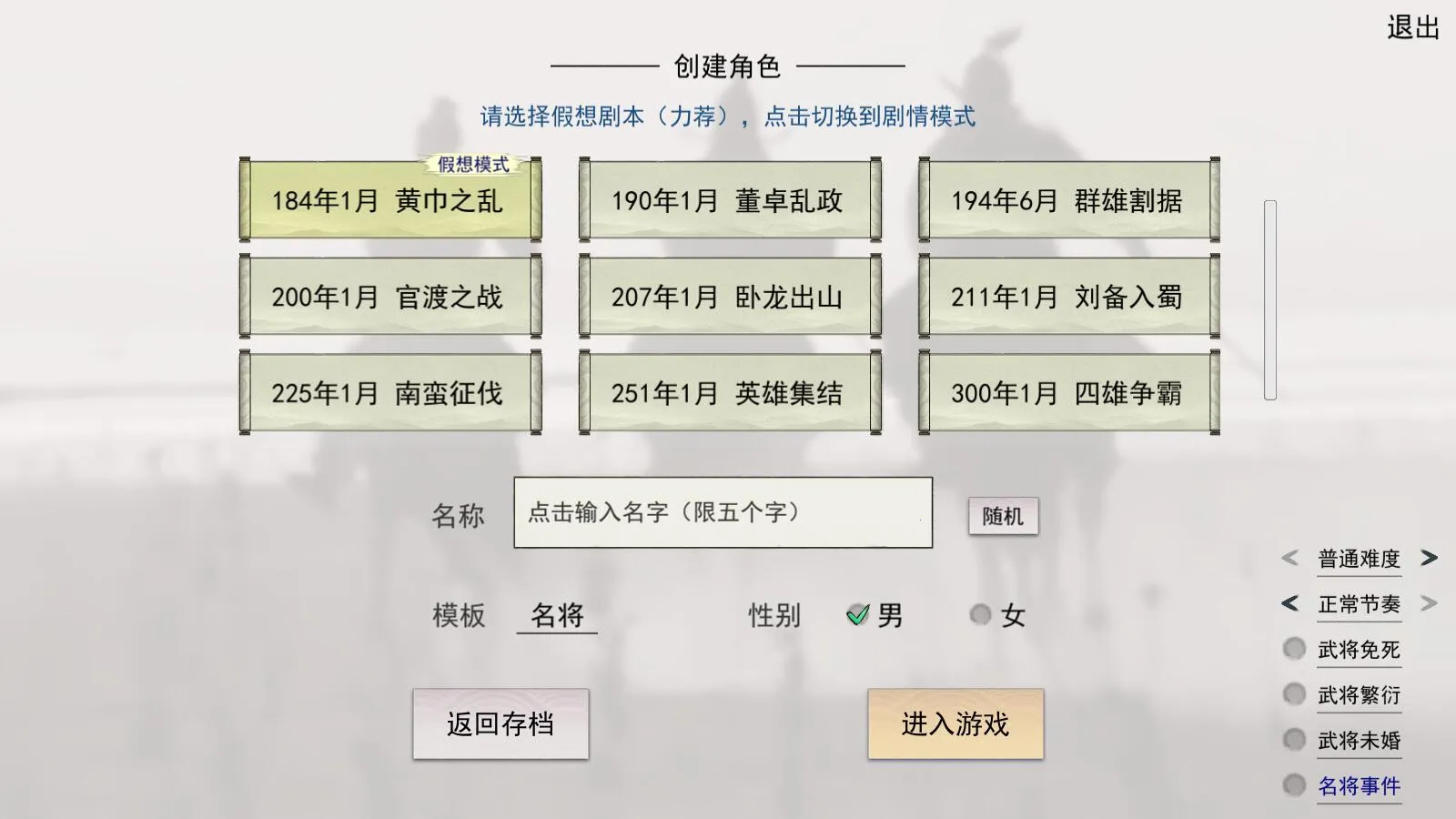 Ӣ�ۻƻ�(�������ֲ�����Ϸ)v1.0 �ٷ������ͼ