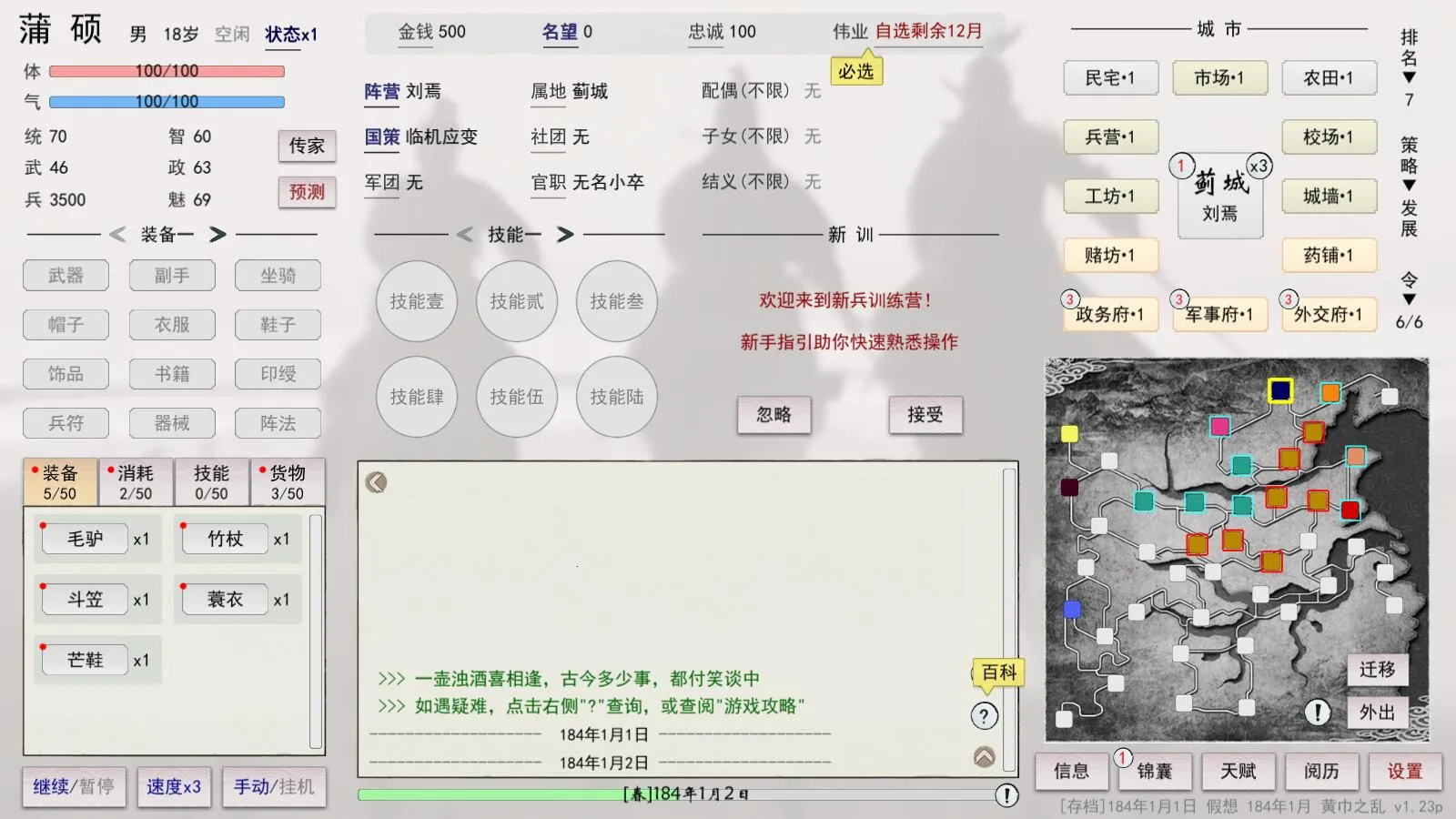 Ӣ�ۻƻ�(�������ֲ�����Ϸ)v1.0 �ٷ������ͼ