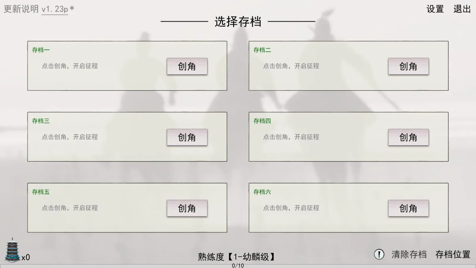 Ӣ�ۻƻ�(�������ֲ�����Ϸ)v1.0 �ٷ������ͼ