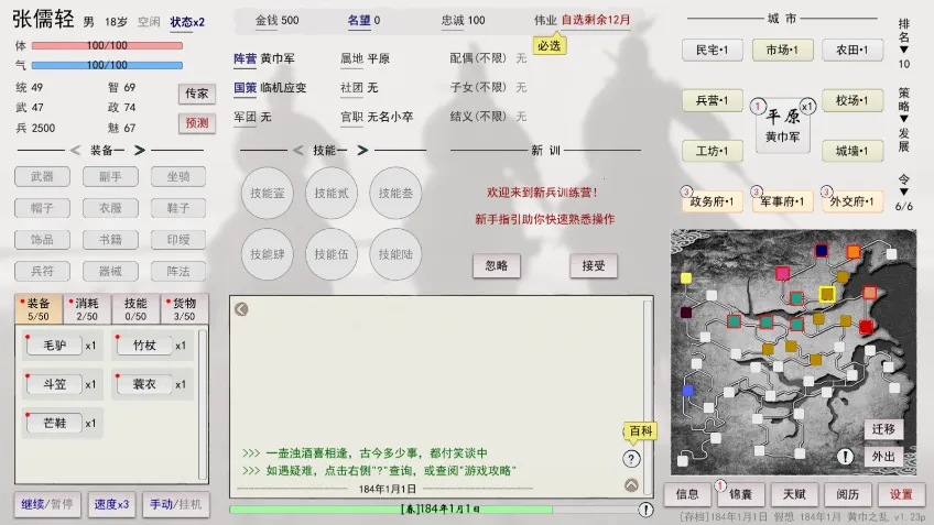 Ӣ�ۻƻ�(�������ֲ�����Ϸ)v1.0 �ٷ������ͼ