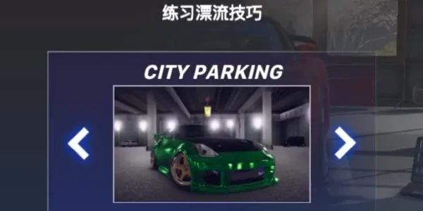 ��ϣ����Ư����(����Ư����Ϸ)v2.2.01 ��׿���ͼ