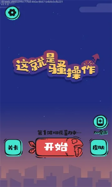 �����ɧ����(���Դ�����Ϸ)v1.0 ��Ѱ��ͼ