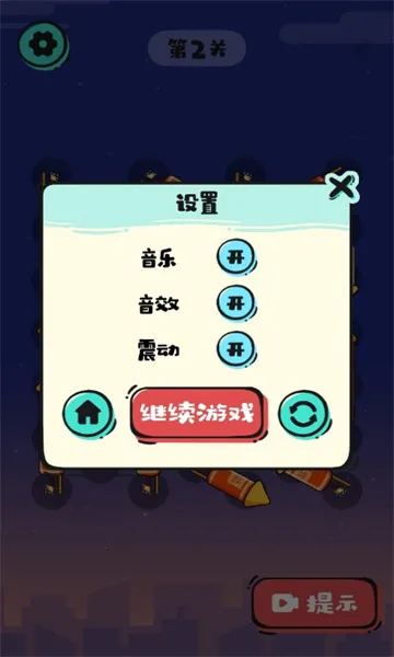 �����ɧ����(���Դ�����Ϸ)v1.0 ��Ѱ��ͼ