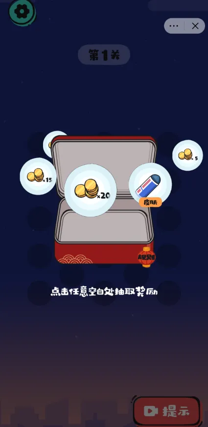 �����ɧ����(���Դ�����Ϸ)v1.0 ��Ѱ��ͼ