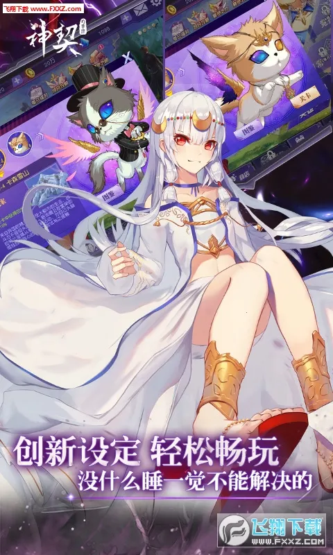 ��������̷2025�ٷ�����v1.176 �ٷ������ͼ