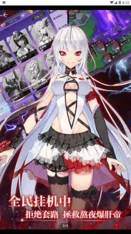 ��������̷2025�ٷ�����v1.176 �ٷ������ͼ