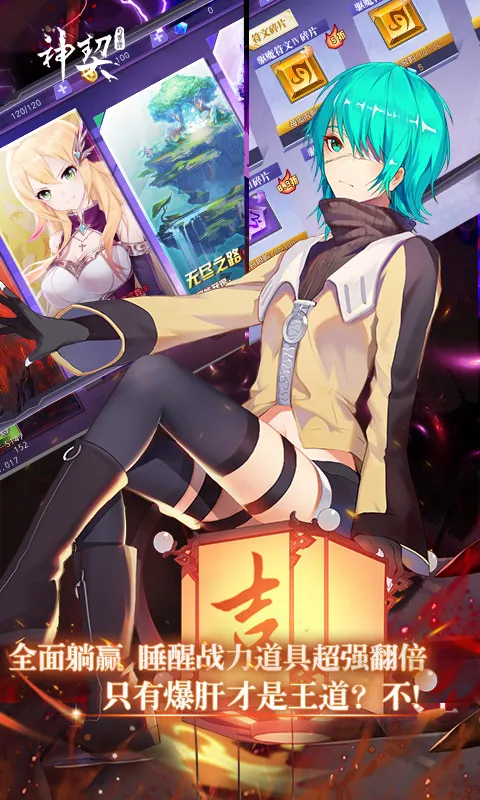 ��������̷2025�ٷ�����v1.176 �ٷ������ͼ