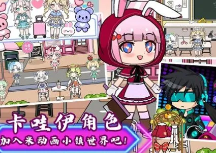 �׶���С������(�׶���С����Ϸ)