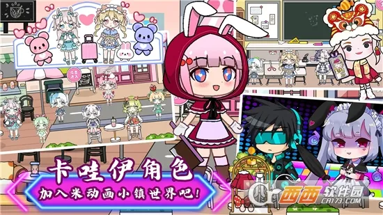 �׶���С������(�׶���С����Ϸ)v1.0 �ֻ����ͼ