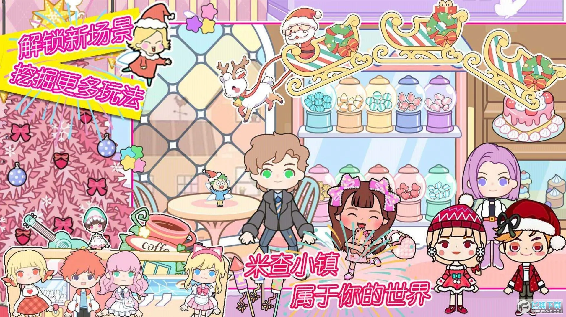 �ײ�С��(С��ģ����Ϸ)v1.0 �ٷ������ͼ