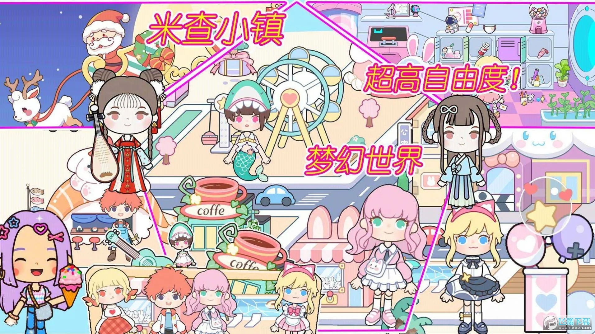 �ײ�С��(С��ģ����Ϸ)v1.0 �ٷ������ͼ