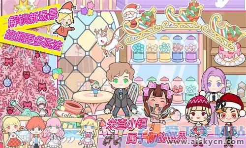 �ײ�С��(С��ģ����Ϸ)v1.0 �ٷ������ͼ