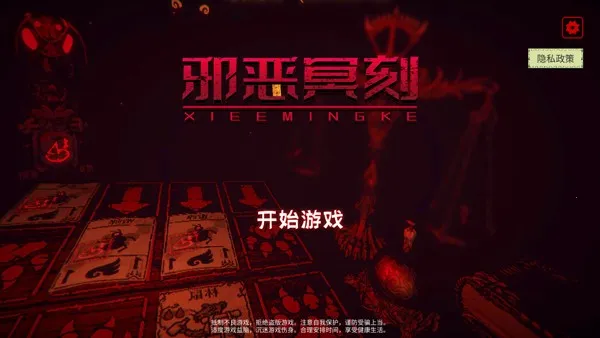 а��ڤ��2025�ٷ�����v1.0.2 ��׿���ͼ