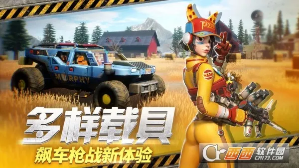 ��������(���������Ϸ)v2.3.2.3.856266 ��׿���ͼ