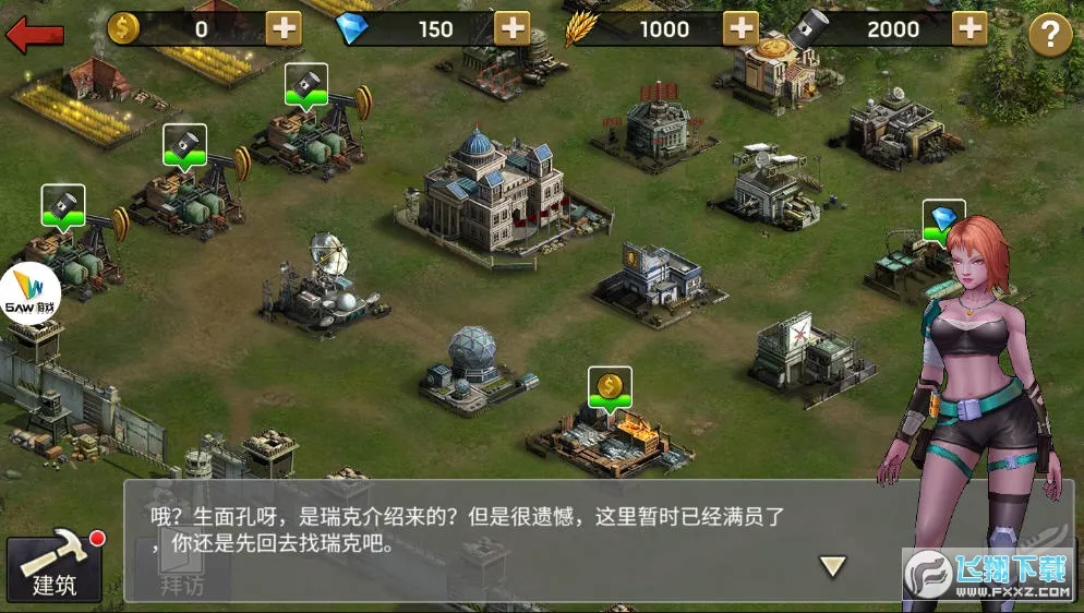 ��������(���������Ϸ)