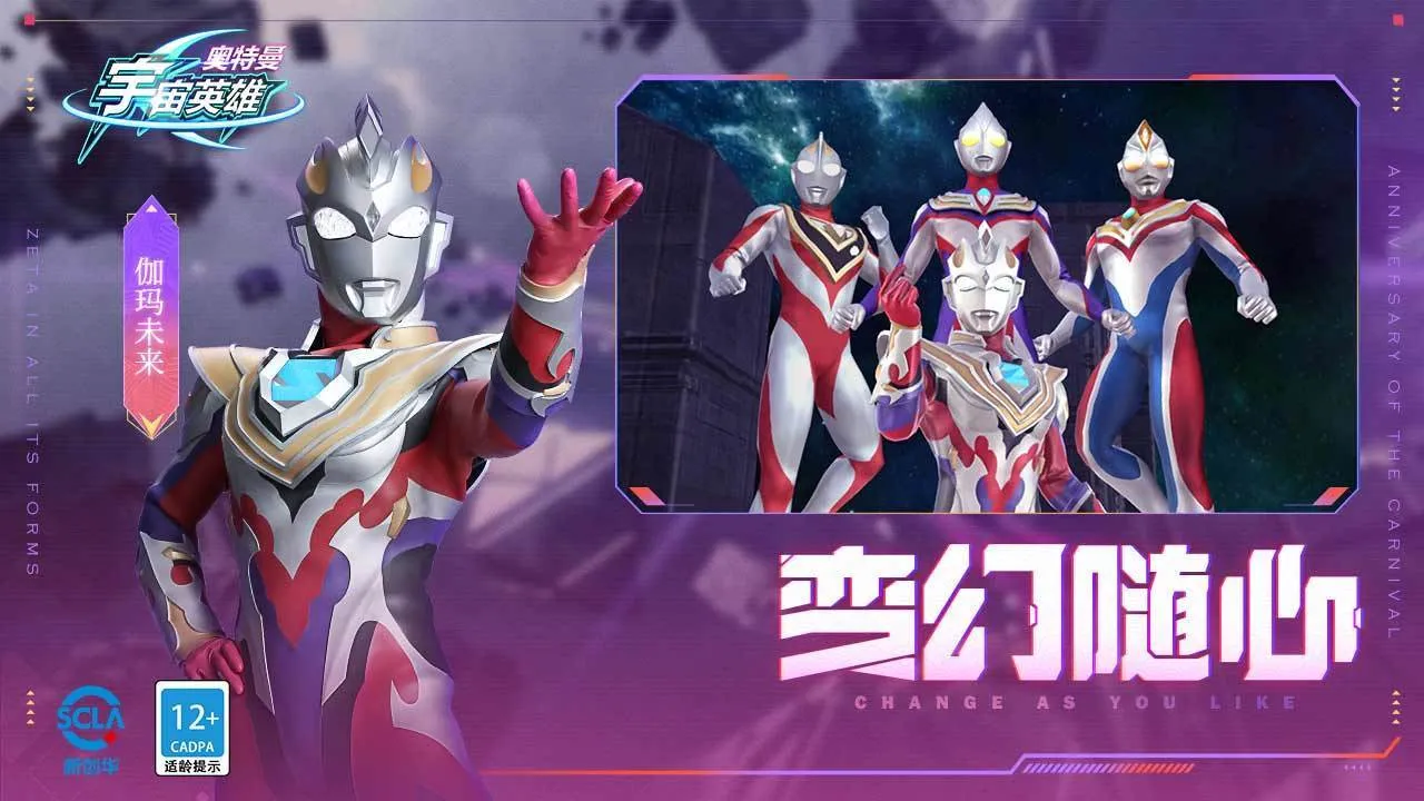 ����������Ӣ�ۺ��������ֻ���v29.0.0 ��Ѱ��ͼ