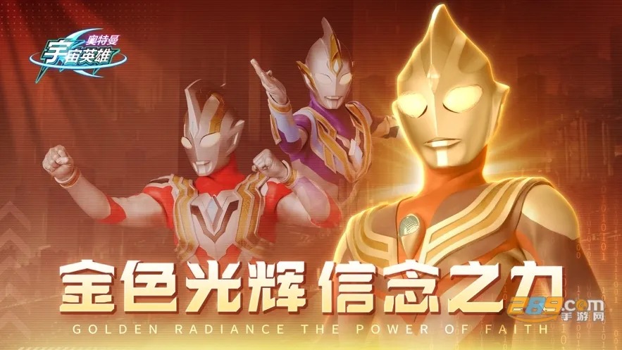 ����������Ӣ�ۺ��������ֻ���v29.0.0 ��Ѱ��ͼ