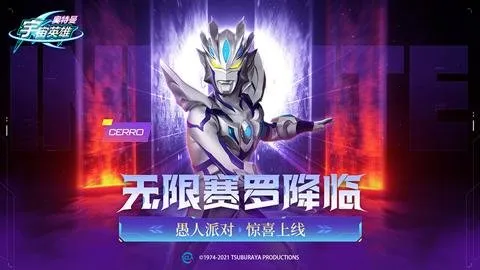 ����������Ӣ�ۺ��������ֻ���v29.0.0 ��Ѱ��ͼ