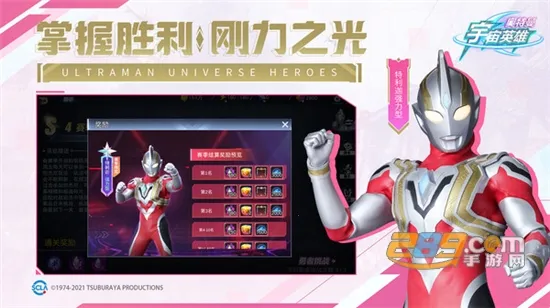 ����������Ӣ�ۺ��������ֻ���