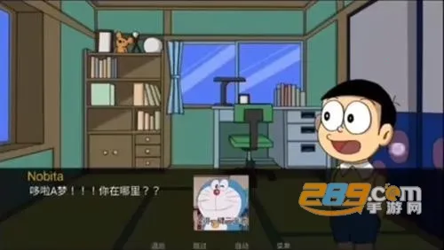 ����a������doraemonx(����a��ð����Ϸ)