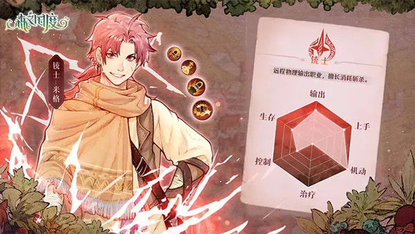 ɭ֮����2025�ٷ����°汾