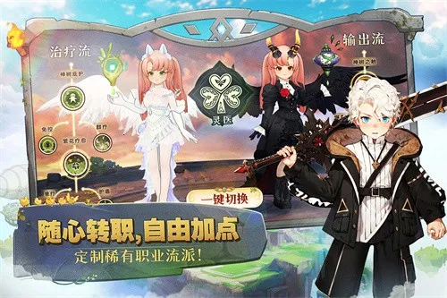 ɭ֮����2025�ٷ����°汾v1.31.5502 �ֻ����ͼ